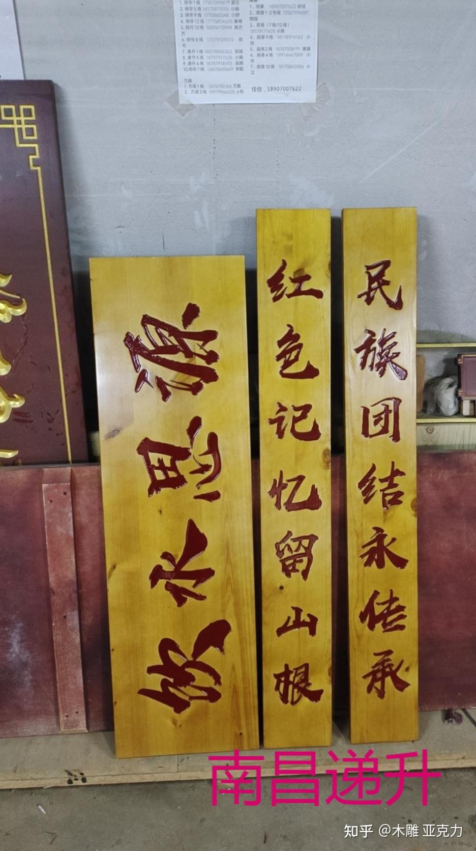 木匾牌匾雕刻,中式永远的神 - 知乎