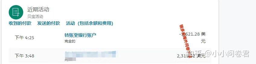最新接码赚钱活动是真的吗知乎的简单介绍