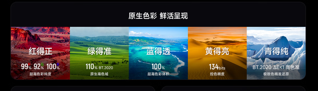 海信RGB-Mini LED与SQD-Mini LED终极对决!告诉你什么才是真正的“时代旗舰”!(内含海信电视UX2026款与TCL X11L对比)