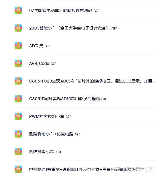 第八届2026大学生电子设计大赛（附电赛历届真题及优秀作品资料包） - 知乎