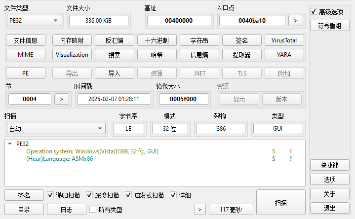 Click Fix攻击活动攻击链详细分析 - 知乎