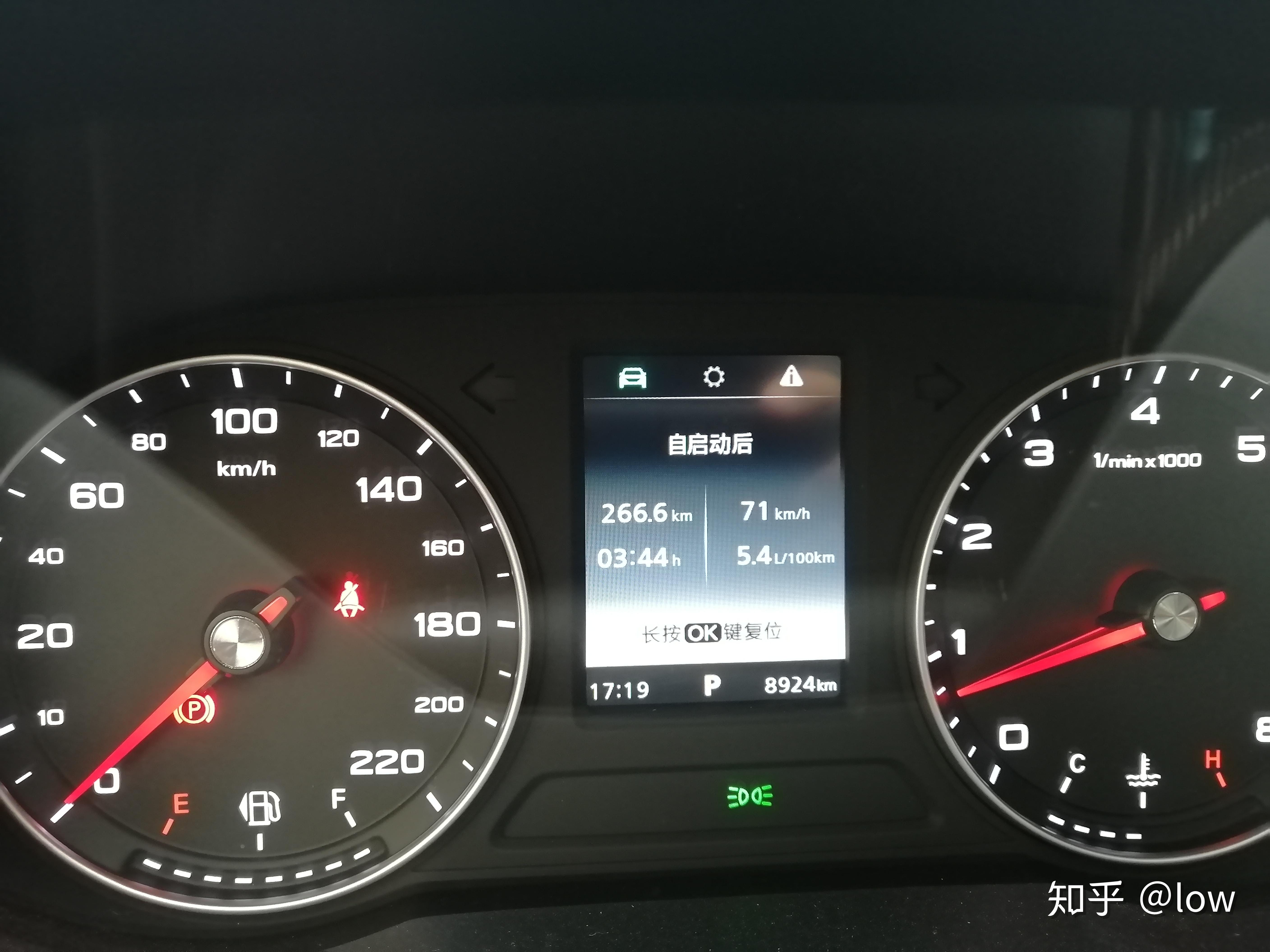 荣威i5的百公里油耗是多少? - 知乎