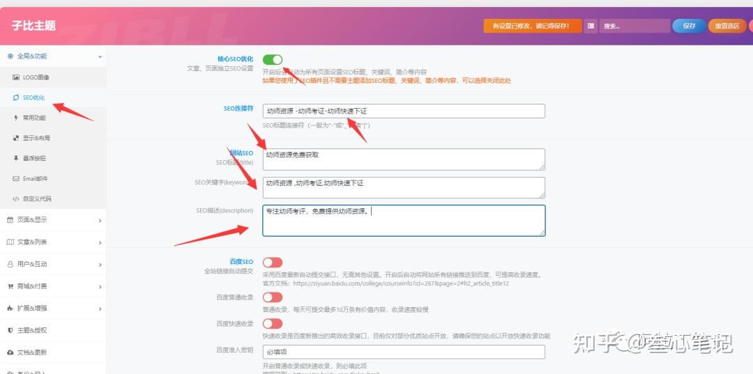 腾讯云短信价格查询网站是什么