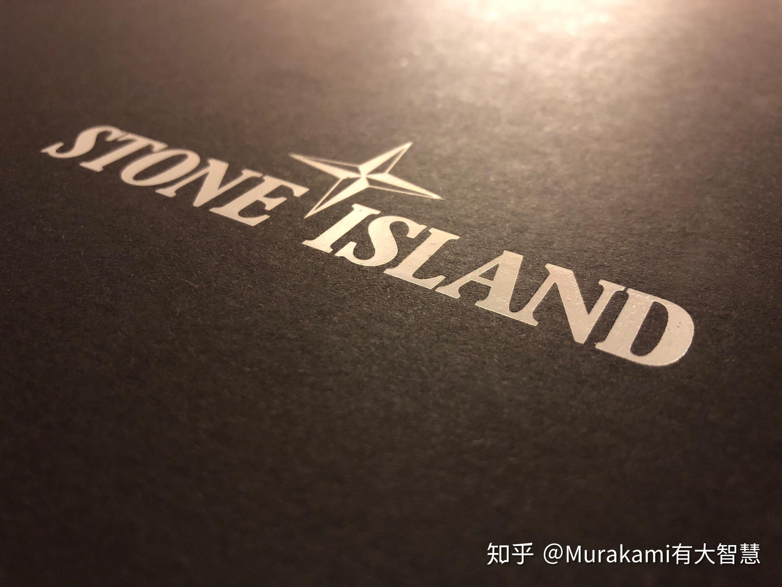如何评价stoneisland石头岛这个牌子