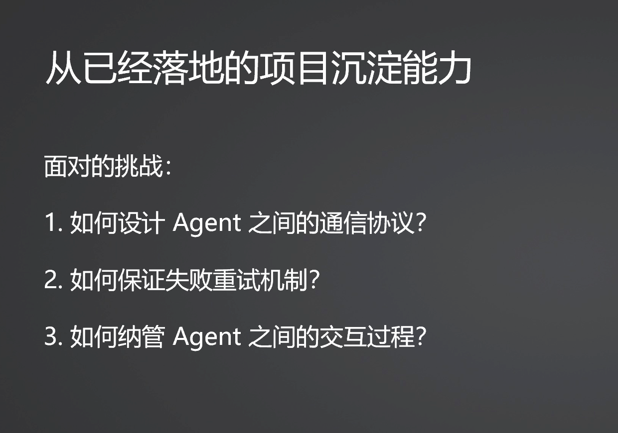 企业级大模型落地，到底靠什么硬技术？ - 知乎