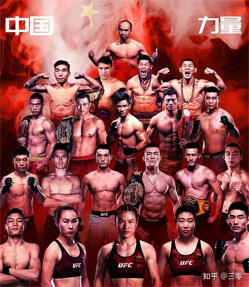 曾经签约过UFC的中国选手有哪些? - 知乎