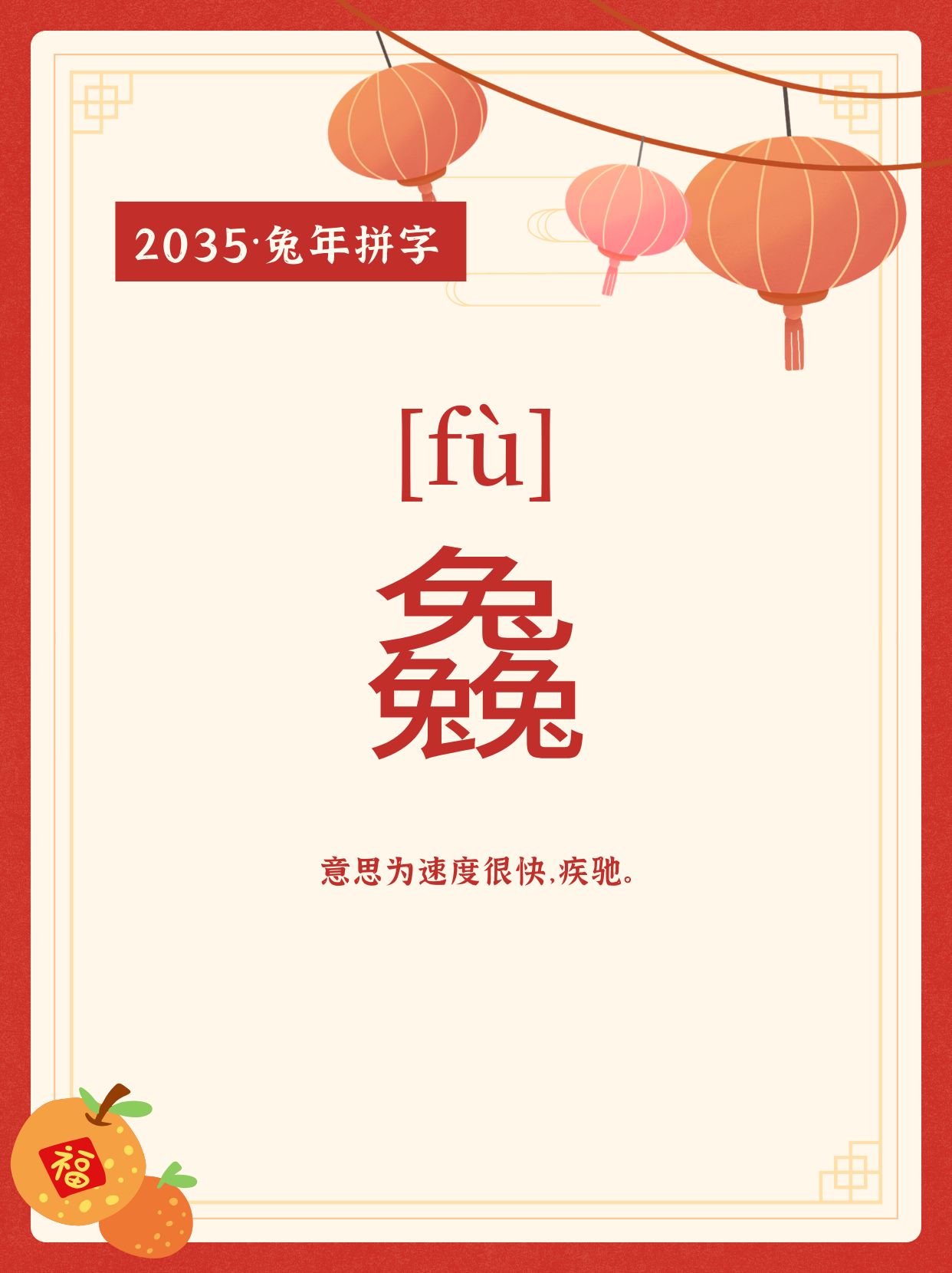 大家知道哪些叠字字? - 知乎