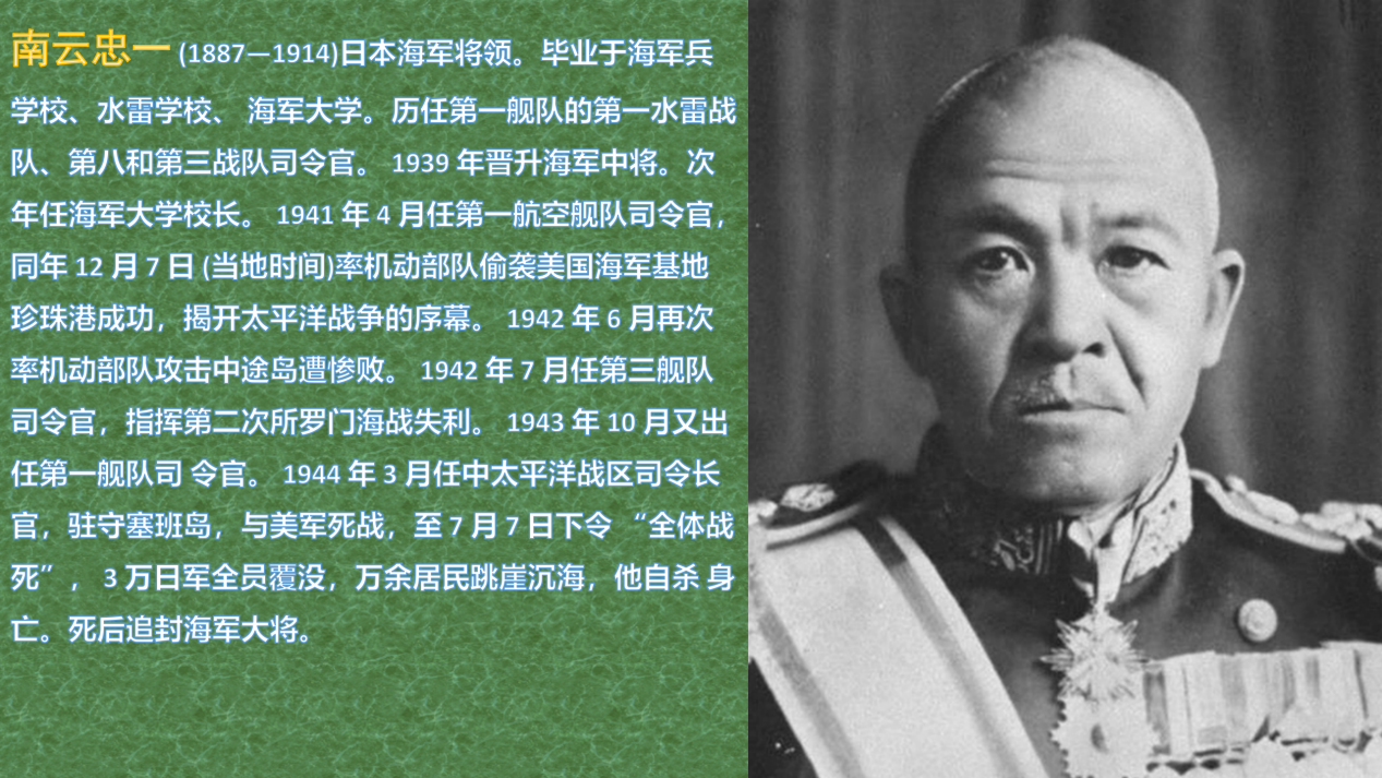 太平洋战场】偷袭珍珠港：一场意料内的意外- 知乎