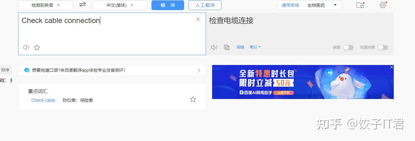 电脑开机显示Check cable connection是什么意思？ - 知乎