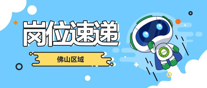 【岗位速递】销售岗位虚位只待你，欢迎自荐或推荐！（附中奖名单） - 知乎
