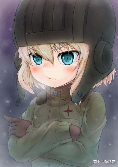 你觉得动画《少女与战车》中颜值最高的角色是哪个? - 知乎