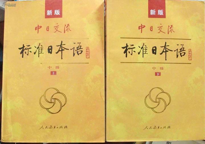 标准日本语(初上)自学笔记持续更新03 - 知乎