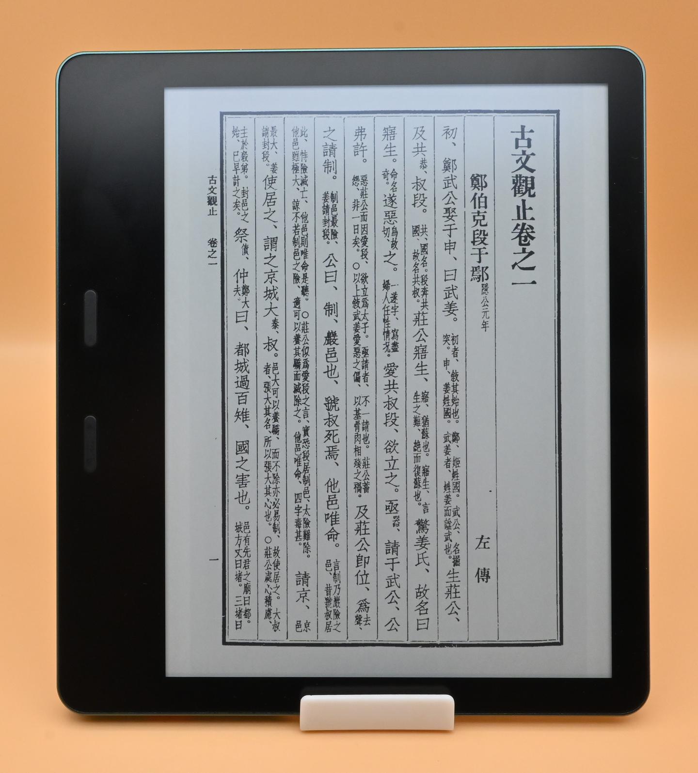 墨案MIX7体验报告，Kindle Oasis的最佳平替？ - 知乎