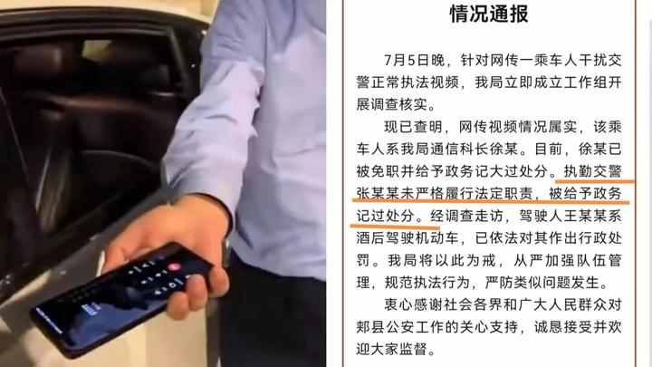 集体哑言,“亮证让通行”舆情公交失败,相关部门该拿出真诚态度 - 知乎