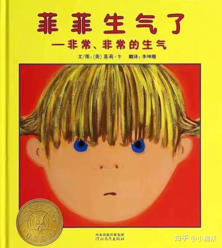 亲子阅读复述小技巧之五指法 - 知乎