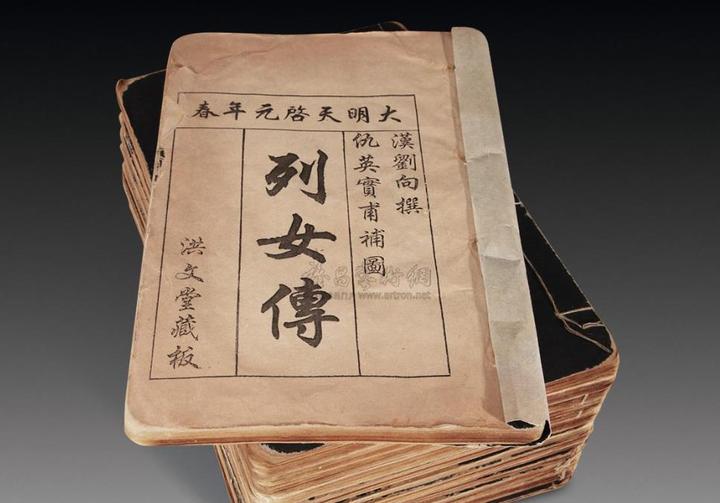刘向《列女传·晋范氏母》全文翻译,赵简子乘马园中 - 知乎