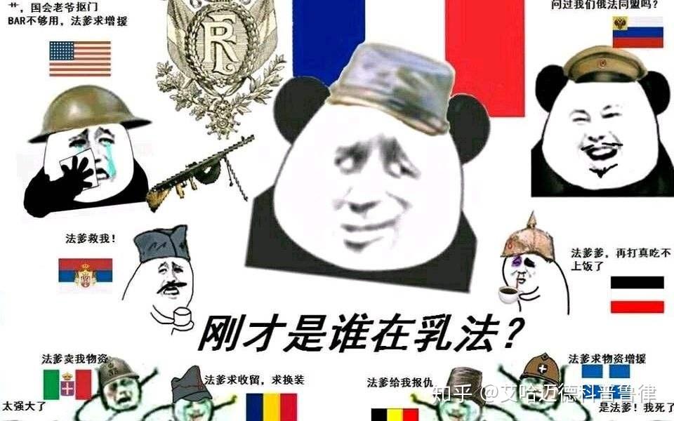 为什么p社游戏会有大量尬梗小鬼出现? - 知乎