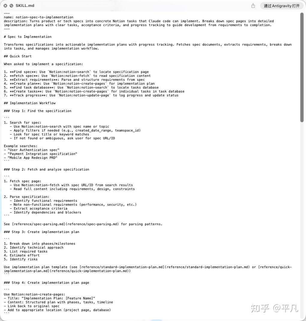 现在Agent Skills 那么火，有什么强烈推荐的Agent Skills吗？ - 知乎
