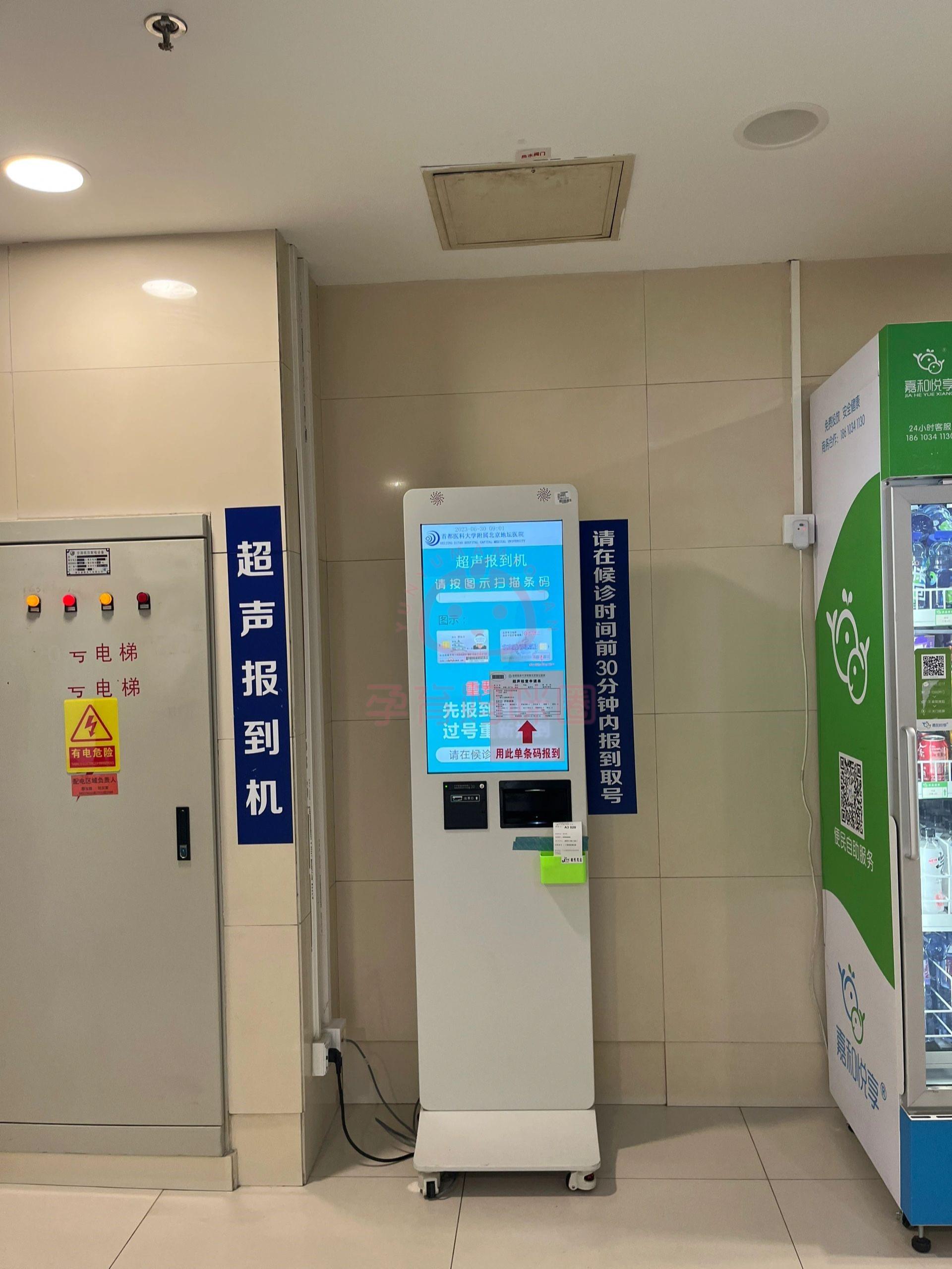 北京地坛医院、全国服务-收费透明跑腿代挂号，当天就能挂上号的简单介绍