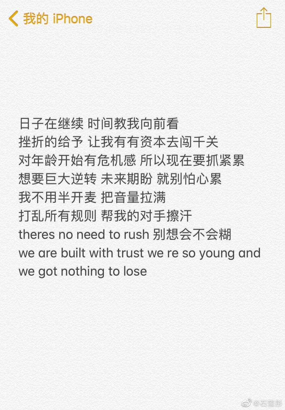 如何评价全民k歌灵魂歌手石玺彤