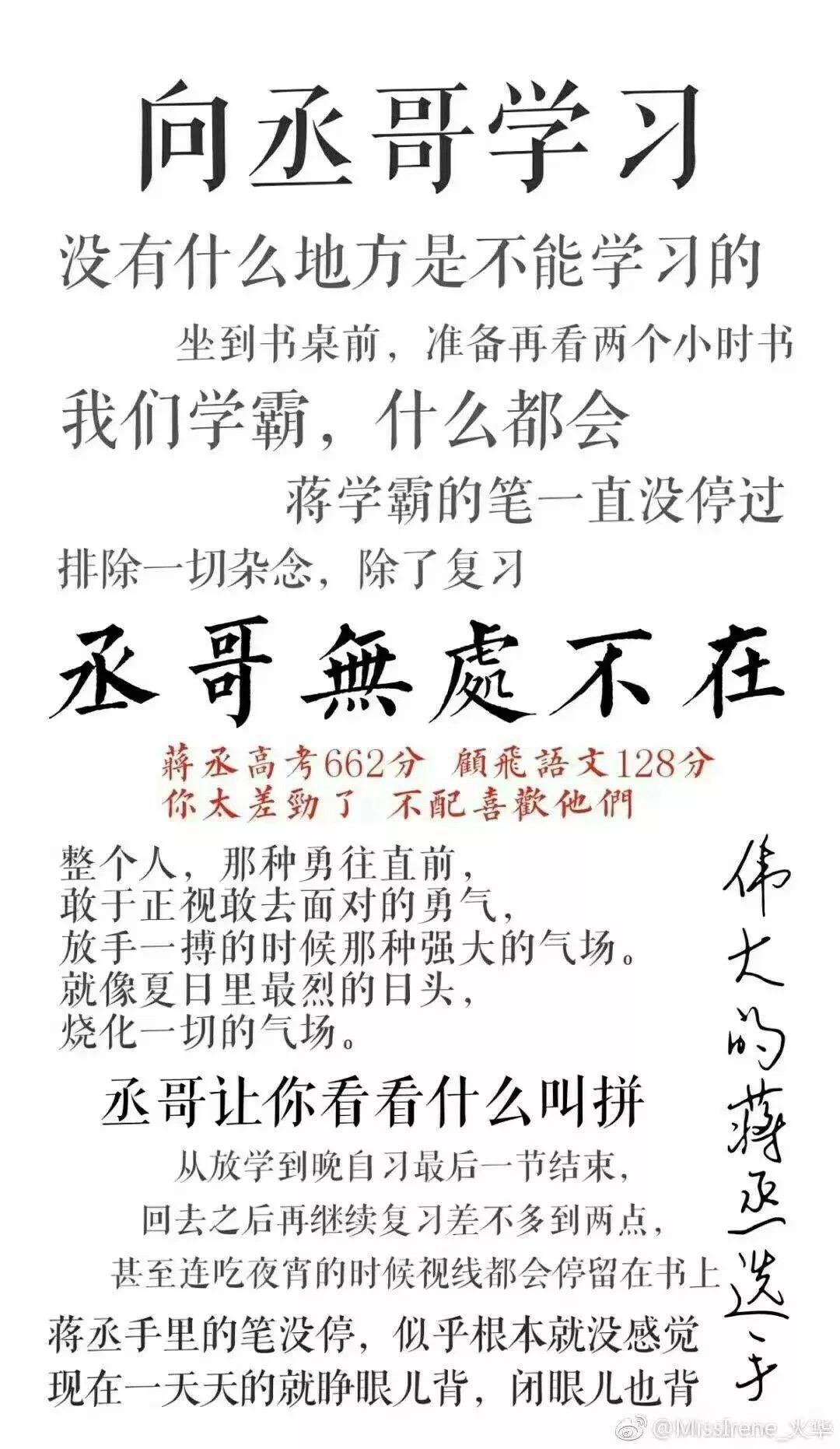 想要更多关于原耽的激励学习的手机壁纸各位的库存充足吗求推荐