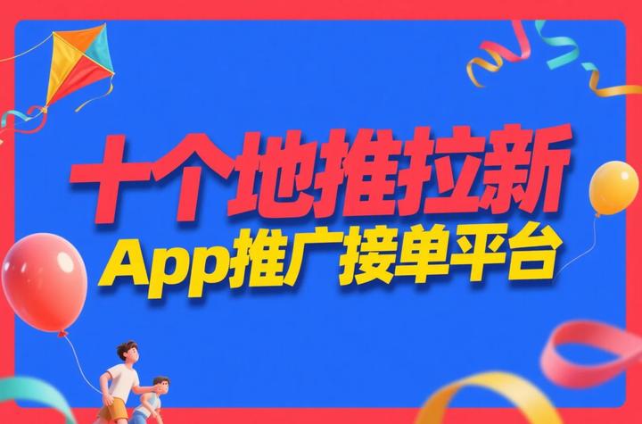 有免费的接单平台吗知乎