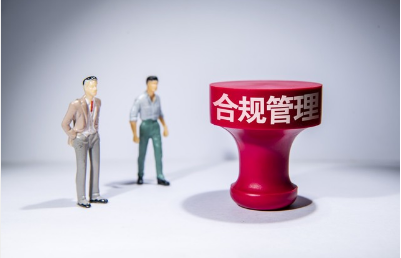 税务变革迈入新时代,合法合规是基本要求 - 知乎