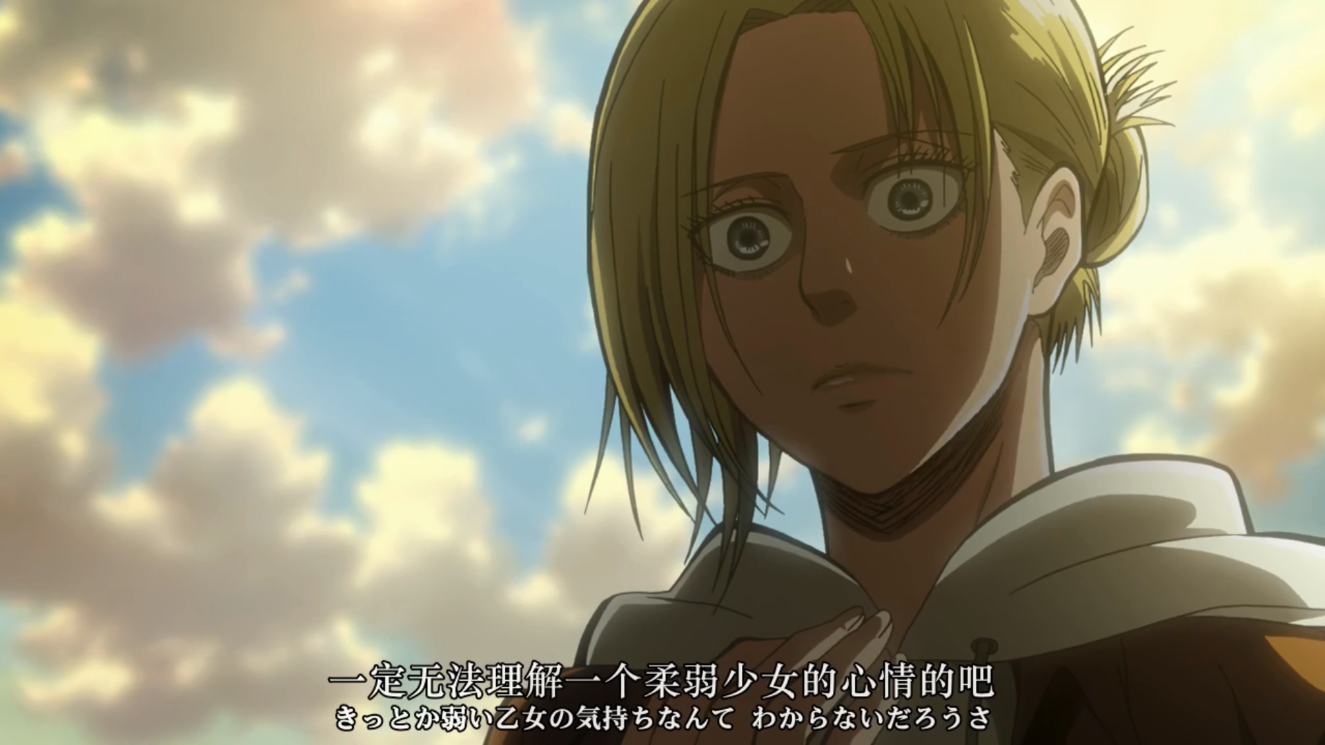 如何评价进击的巨人的人物阿妮雷恩哈特