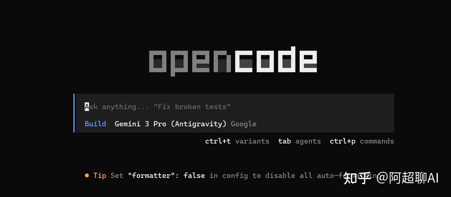 重度使用 opencode 后，你对 AIagent 有了哪些新的理解和思考？ - 知乎