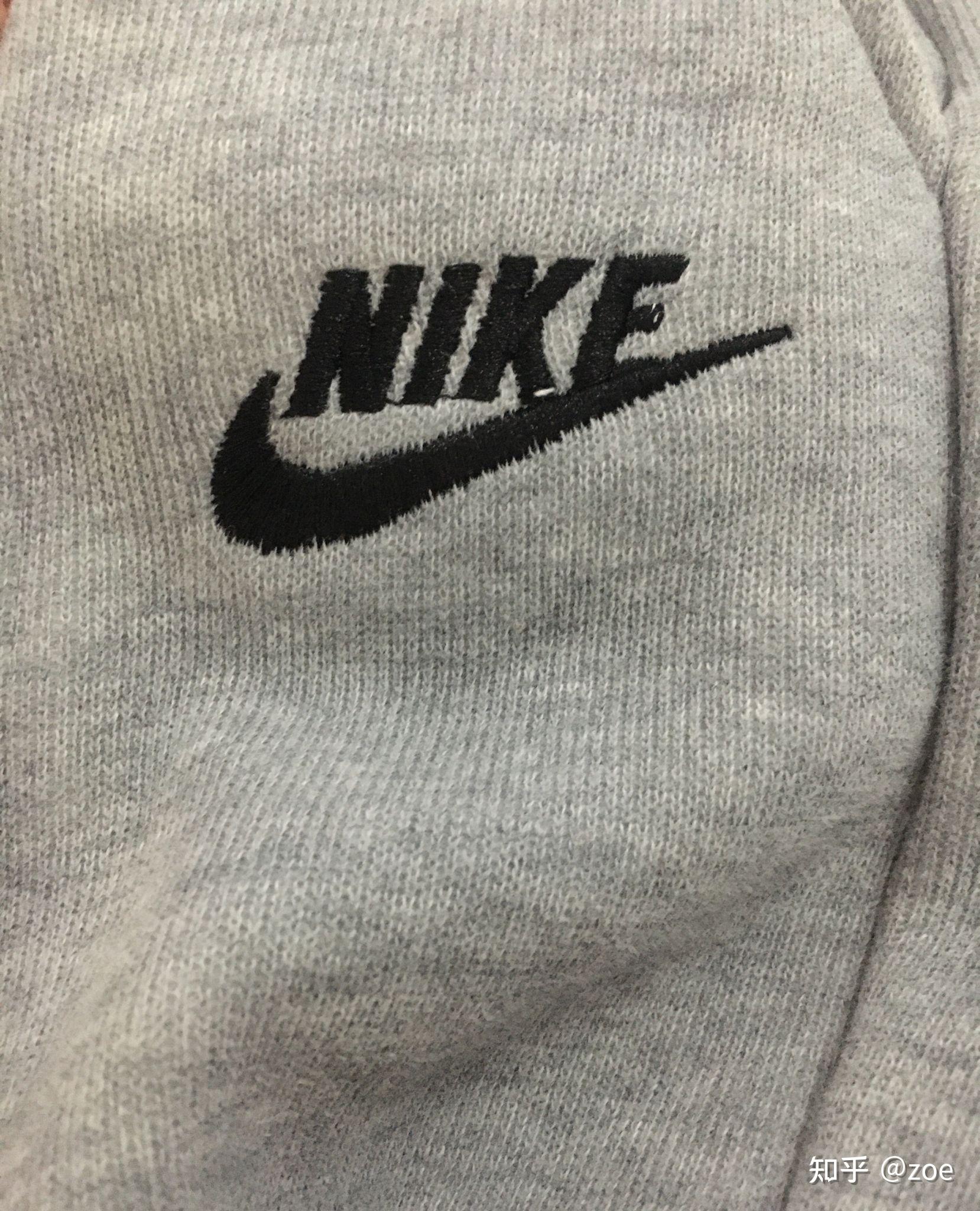 求助,如何将假耐克裤子上的logo(刺绣)改变或遮盖. - 知乎