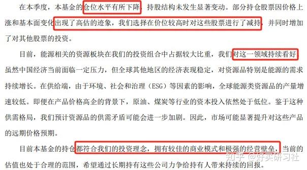 资源股回调,鲍无可的基金怎么办? - 知乎