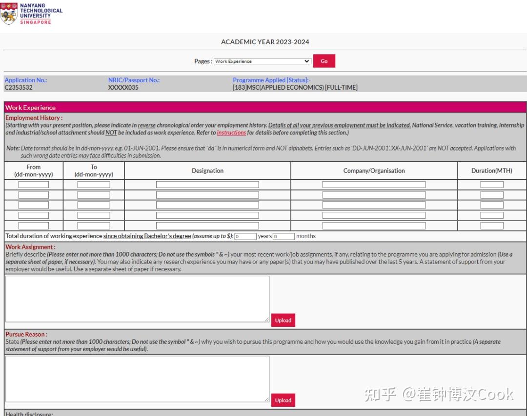 Ntu Ib Form Example 手把手申请南洋理工大学(NTU)攻略-2023年版 - 知乎