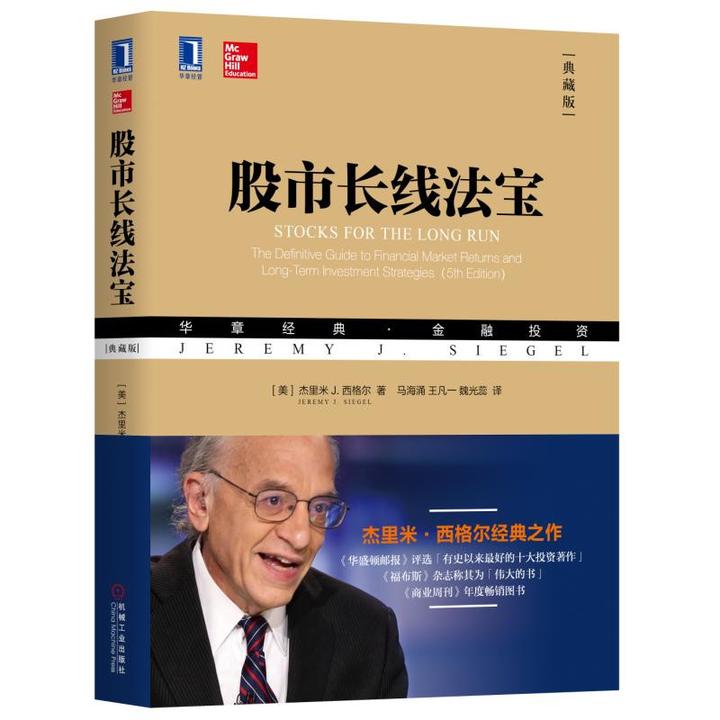 有哪些高分经典的炒股书籍推荐? - 知乎