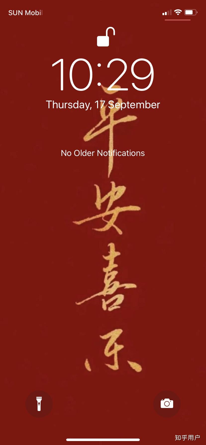 平安喜乐 万事胜意和平安喜乐 顺遂无忧哪个好? - 知乎