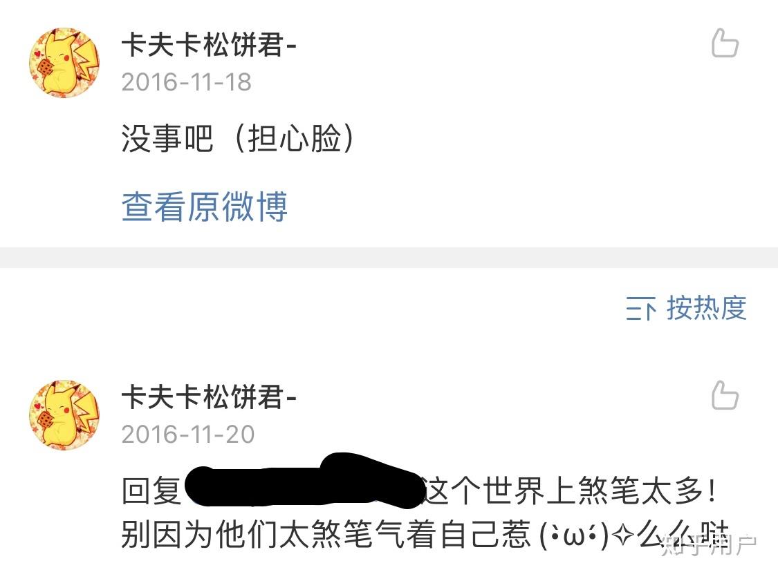 如何看待b站up主卡夫卡鬆餅君趙上上去世