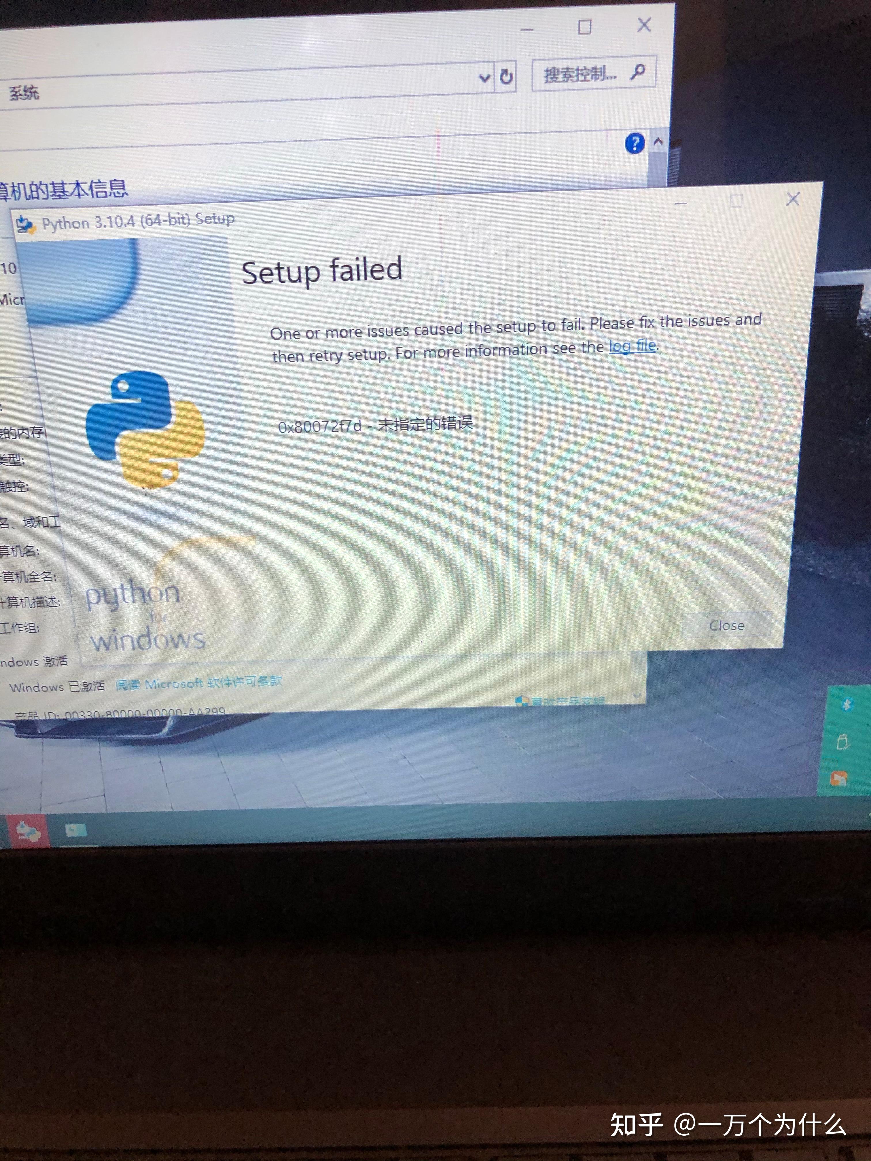 python安装不了有没有大佬一眼就看出我的问题所在 - 知乎