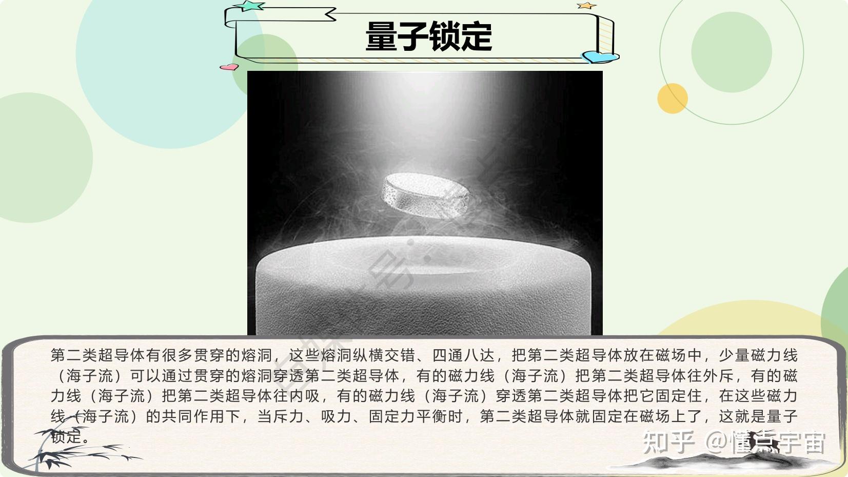 论电子:一篇文章解释清楚关于电子的一切 - 知乎