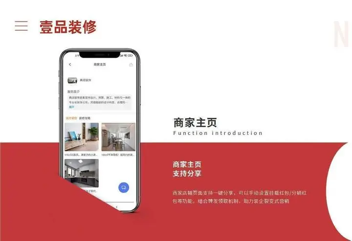 装修网上接单平台选择哪个比较好? - 知乎