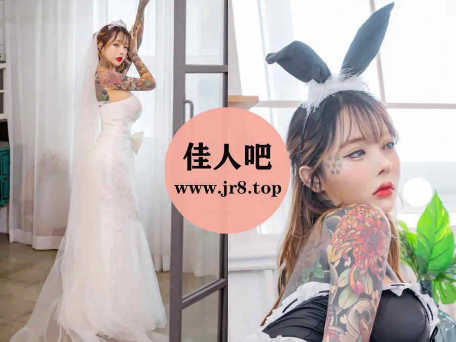 Yoko写真合集下载&汇总[12套-4.3G]-第1张-佳人吧写真资源合集下载