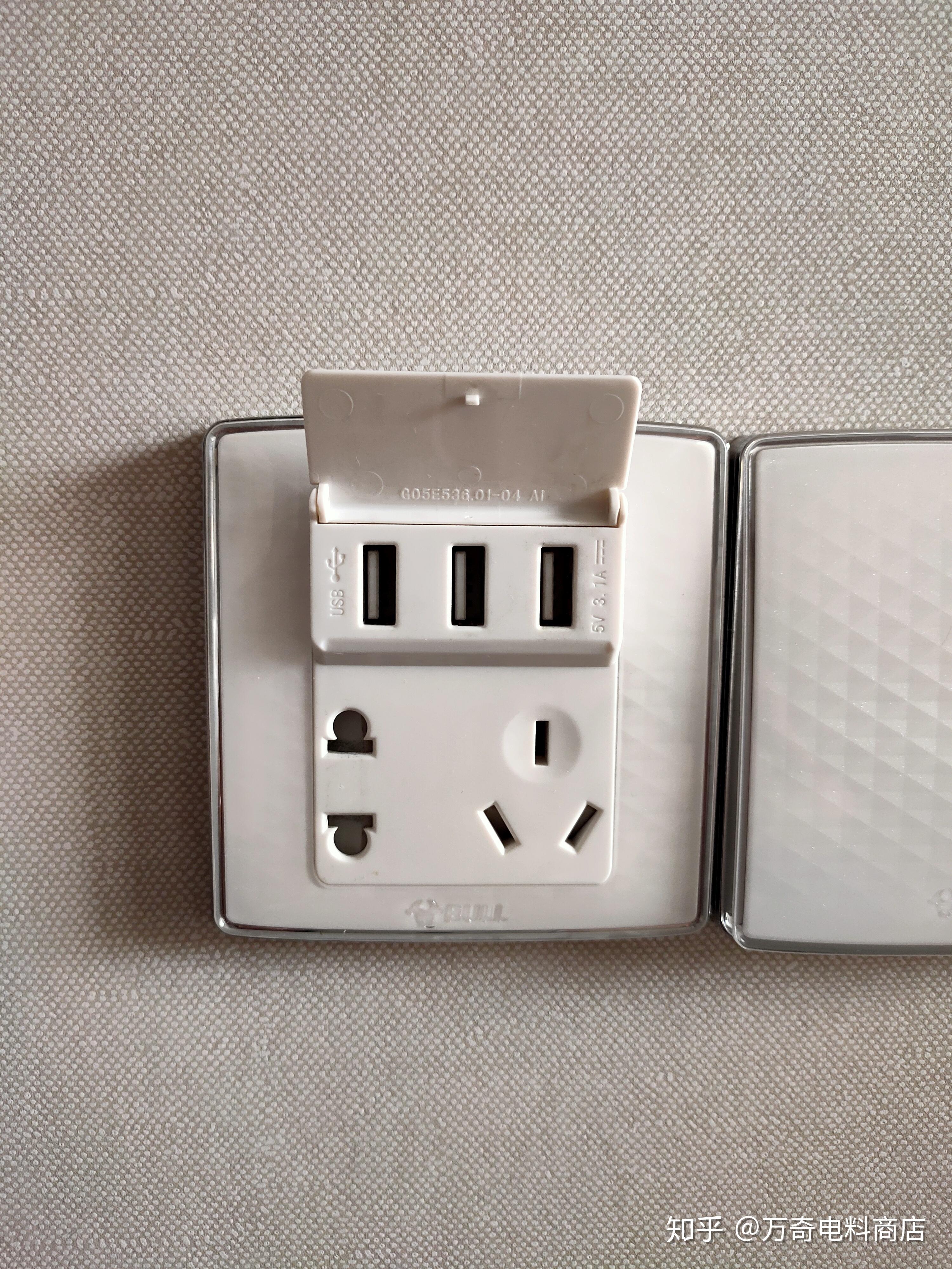 有没有usb插口转换成三头插座