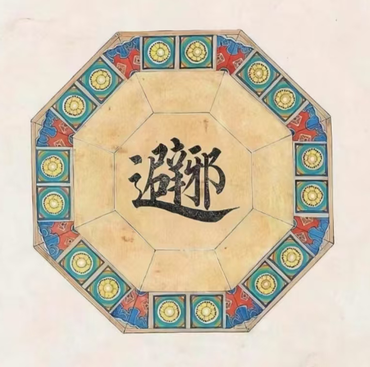 六爻之六亲的含义 - 知乎