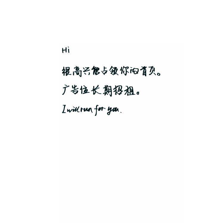 有什么壁纸适合作为微信运动的背景图? - 知乎