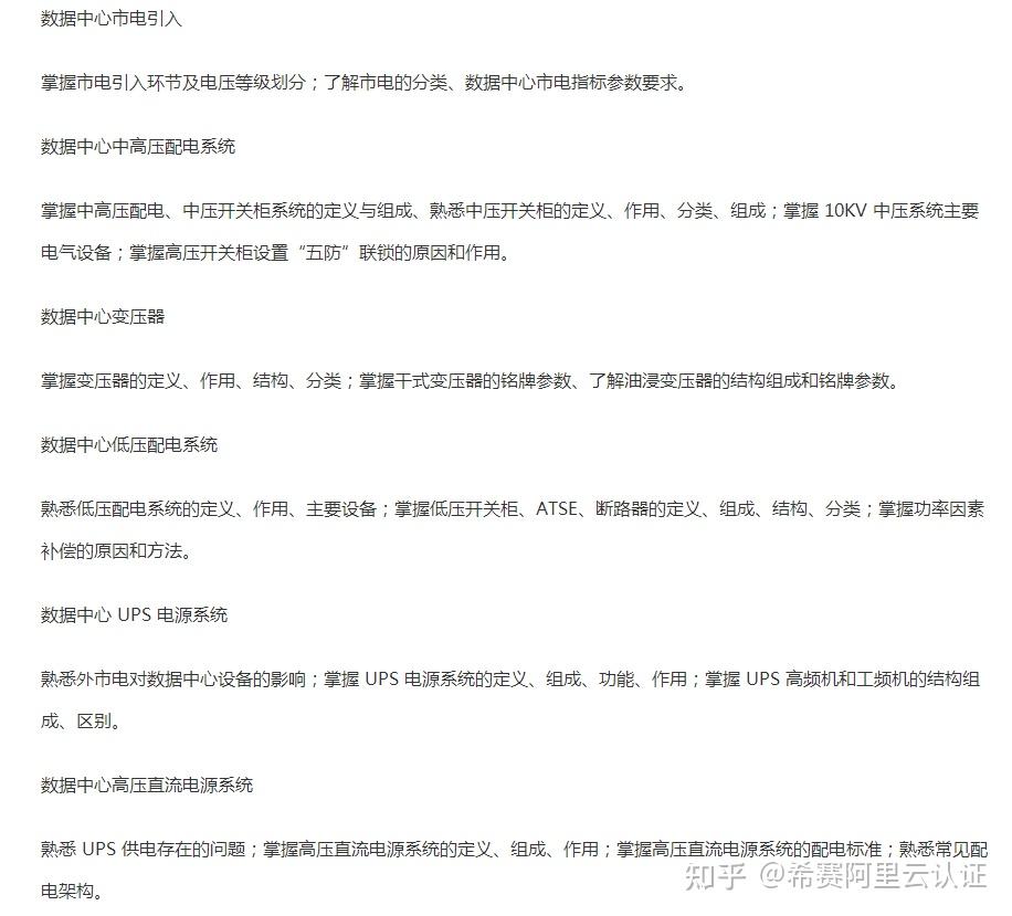 宪检云 ACA蚁爷树屹逃苟儒紧钩咸噪六其推灰忘绝！
