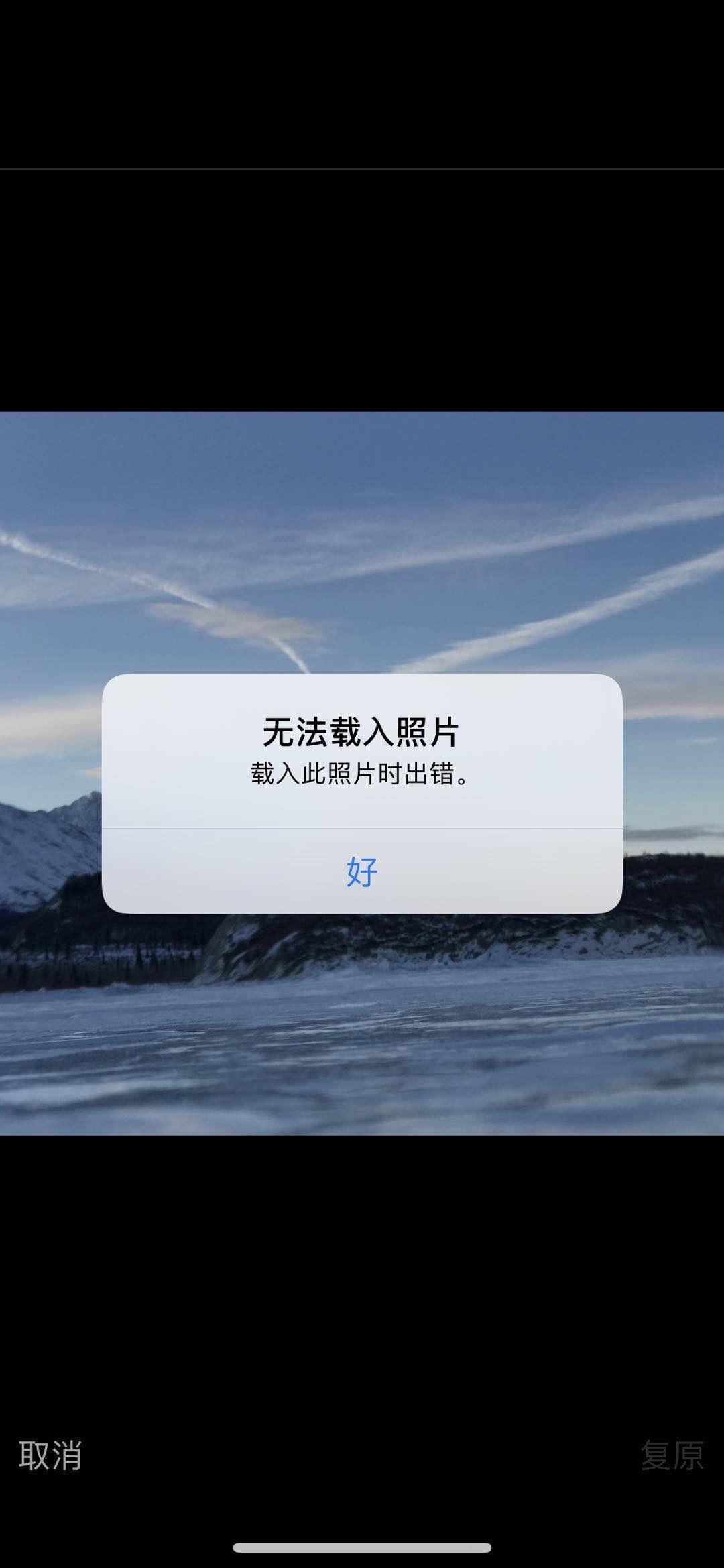 iphone的icloud照片图库无法下载? - 知乎