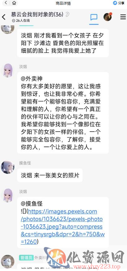 手把手教你如何从一个0基础小白用Chatgpt来搭建一个qq聊天机器人【永久软件+详细教程】