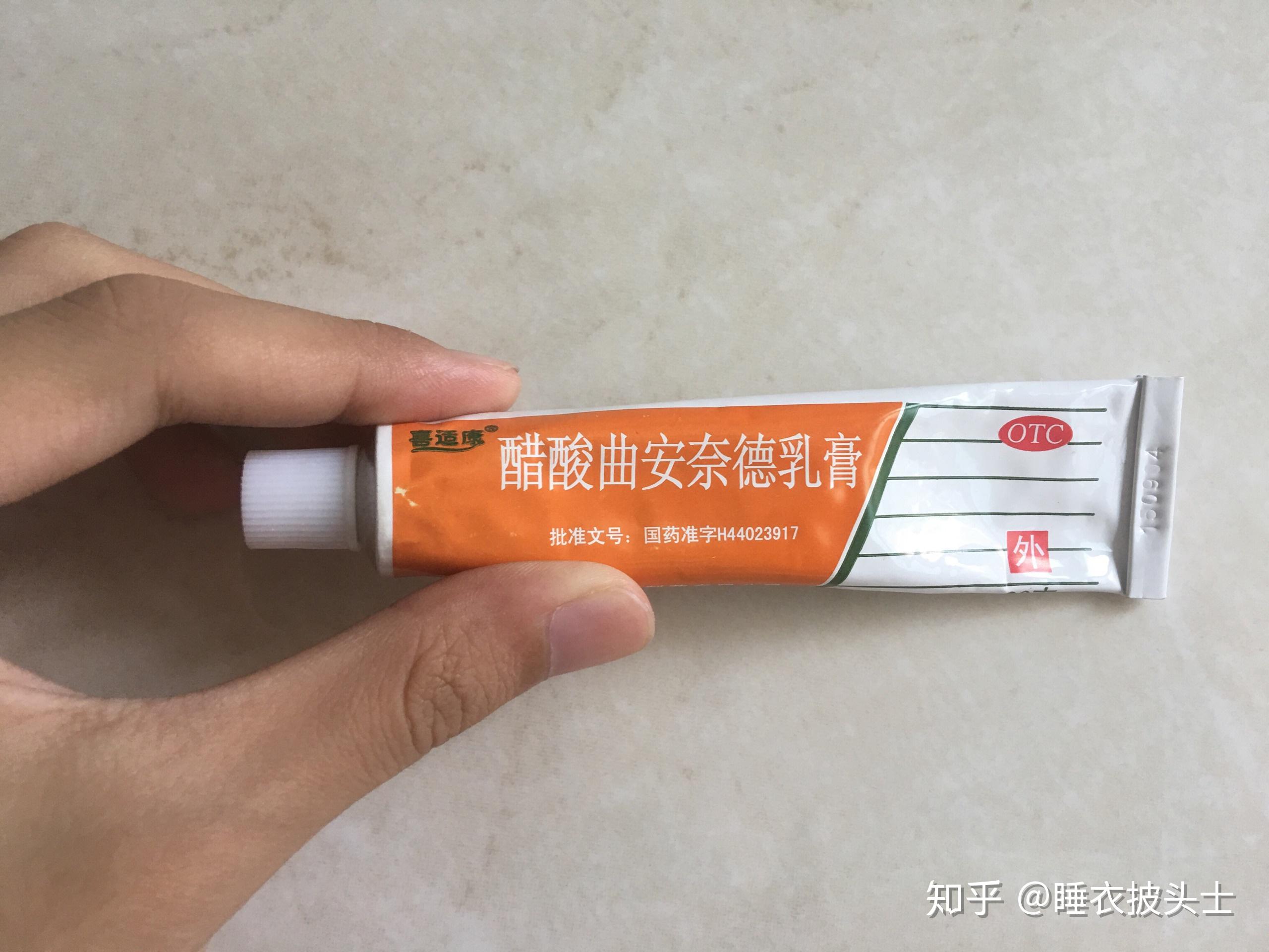 嘉兴哪里有卖肤疾宁贴膏的地方