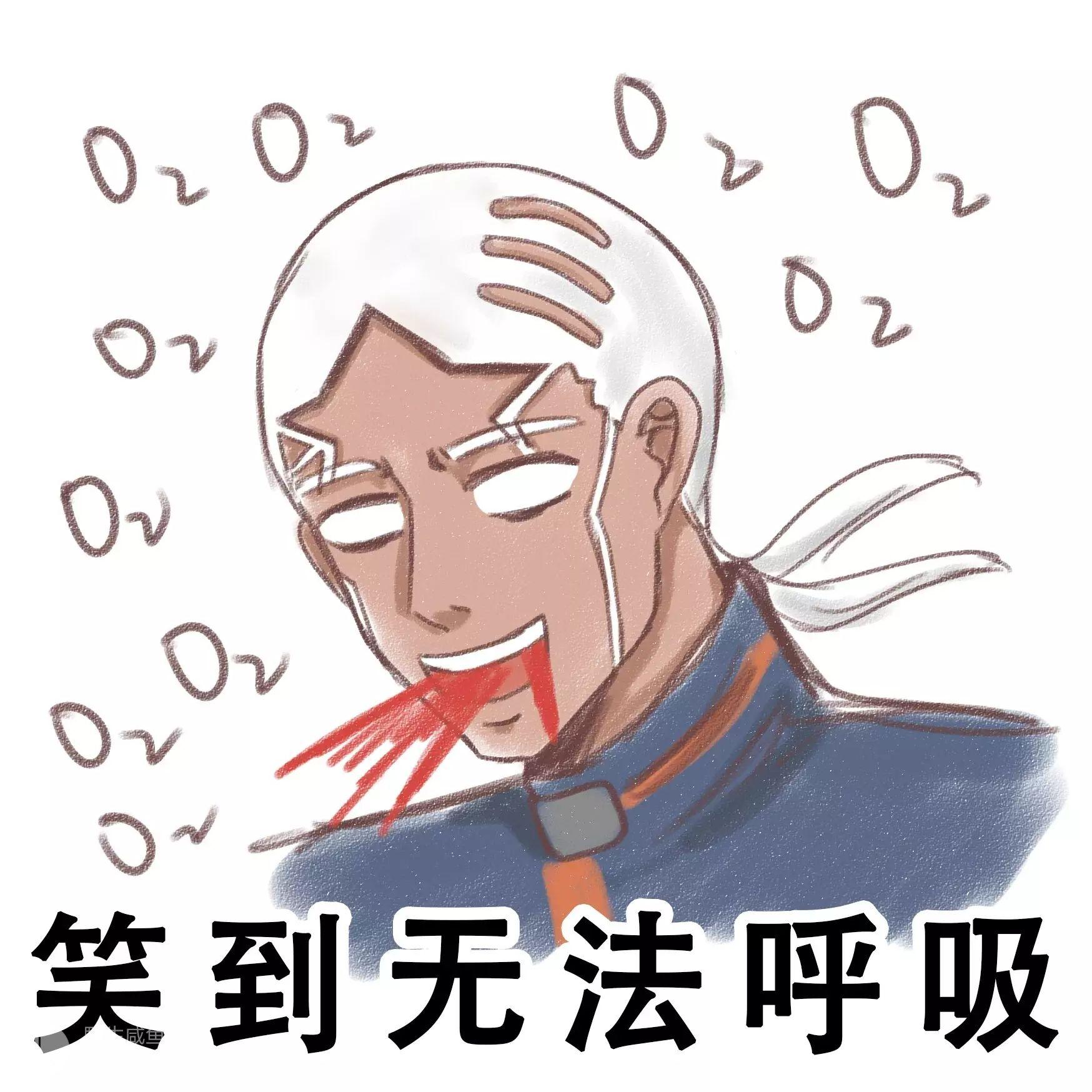 你有哪些jojo的奇妙冒险的表情包