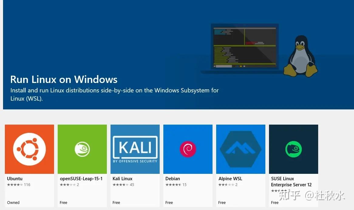 为何选择仅在电脑上安装Linux操作系统？  第1张