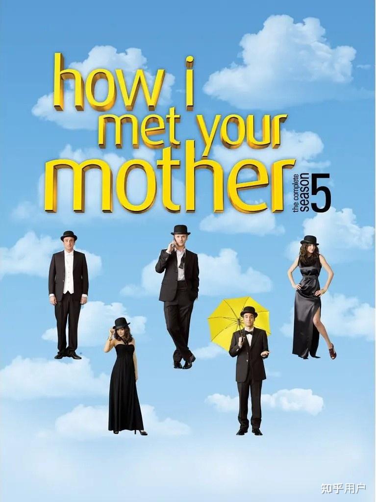 如何评价美剧《老爸老妈的浪漫史第5季》（How I Met Your Mother S5）？ - 知乎