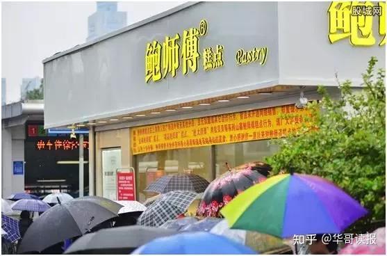华哥读报app(华哥读报每日新闻下载)